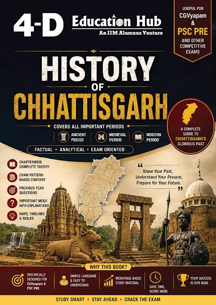 CG - HISTORY